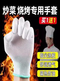 Heat Resistant Oven Gloves for BBQ, Baking, Frying, and Kitchen Use - Flexible Chef Mitts
