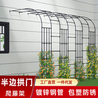 Half-Arch Metal Garden Trellis for Climbing Plants, Roses, and Vines