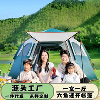 Large Hexagonal Double-Layer Camping Tent with 1 Room and 1 Hall, Windproof, Waterproof, and Mosquito-Proof for Outdoor Summer Activities
