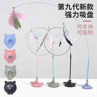 Retractable Cat Wand Toy with Strong Suction Cup Base and Replaceable Feather Refills