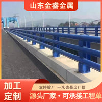 Q235 Carbon Steel Road Safety Barrier Post for Bridges and Rivers