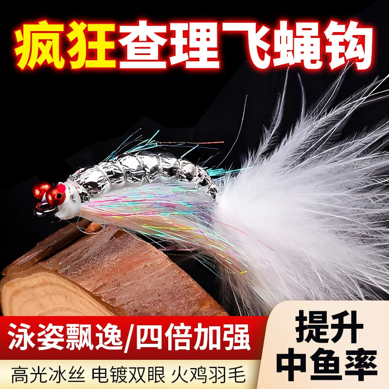 Ice Silk Crazy Charlie Fly Fishing Lure for Bass and Mandarin Fish