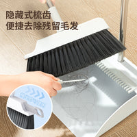 Deli Dexin LQ160 Broom and Dustpan Set with Comb Teeth - Grey