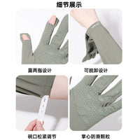 Ice Silk UV Protection Arm Sleeves for Driving Cycling Outdoor Activities