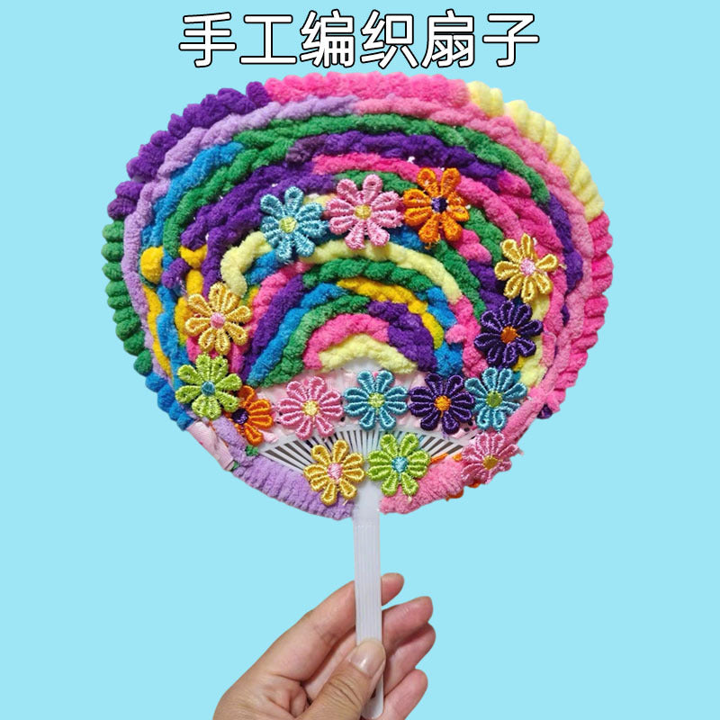 DIY Hand-Woven Fan Material Kit for Kids - Plastic Frame & Yarn