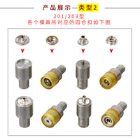 Snap Fastener Installation Die Set for Press Machine, Metal Button Tool Kit for Clothing and Bags