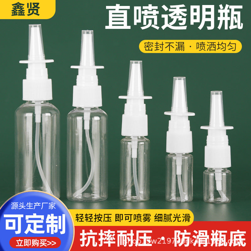 Portable Transparent PET Spray Bottles for Travel, 5-30ml