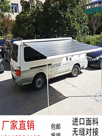 Car Side Awning for RVs and Outdoor Camping, Vehicle-Mounted Rooftop Tent