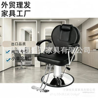 Hydraulic Swivel Reclining Barber Chair for Salon and Spa