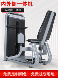 Thigh Adductor Abductor Machine Hip Abduction Fitness Equipment Commercial Gym Machine