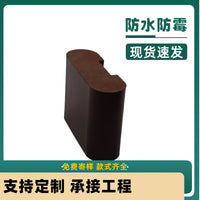 Outdoor Waterproof Wood-Plastic Composite Handrail for Park Riverways - Solid 150x50mm