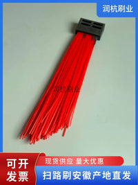 Road Sweeper Brush for Zoomlion Longma Chengli Sweepers, Square Block Type