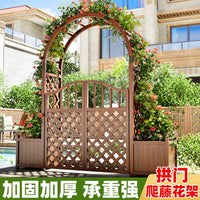 Garden Arch Trellis for Climbing Plants Outdoor Patio Decor