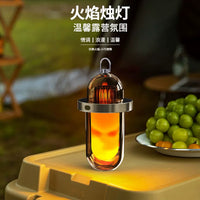 Outdoor Flame Camping Lantern - Vintage Firefly Ambiance Light with Long-Lasting Battery for Tents & Decoration