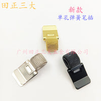 Portable Spring Pen Holder Clip for Notebooks - Retractable Metal Business Pen Clip