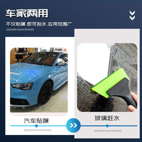 Plastic Squeegee Car Window Tinting and Cleaning Tool Kit