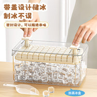 Press-Type Ice Cube Tray with Storage Bin, Food-Grade Silicone, 66/132 Grids