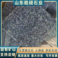Sesame Black Granite Cobblestone for Garden and Plaza Paving