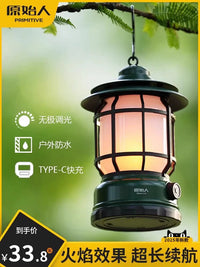 Primitive Style Camping Lantern Outdoor Tent Light with Long Battery Life
