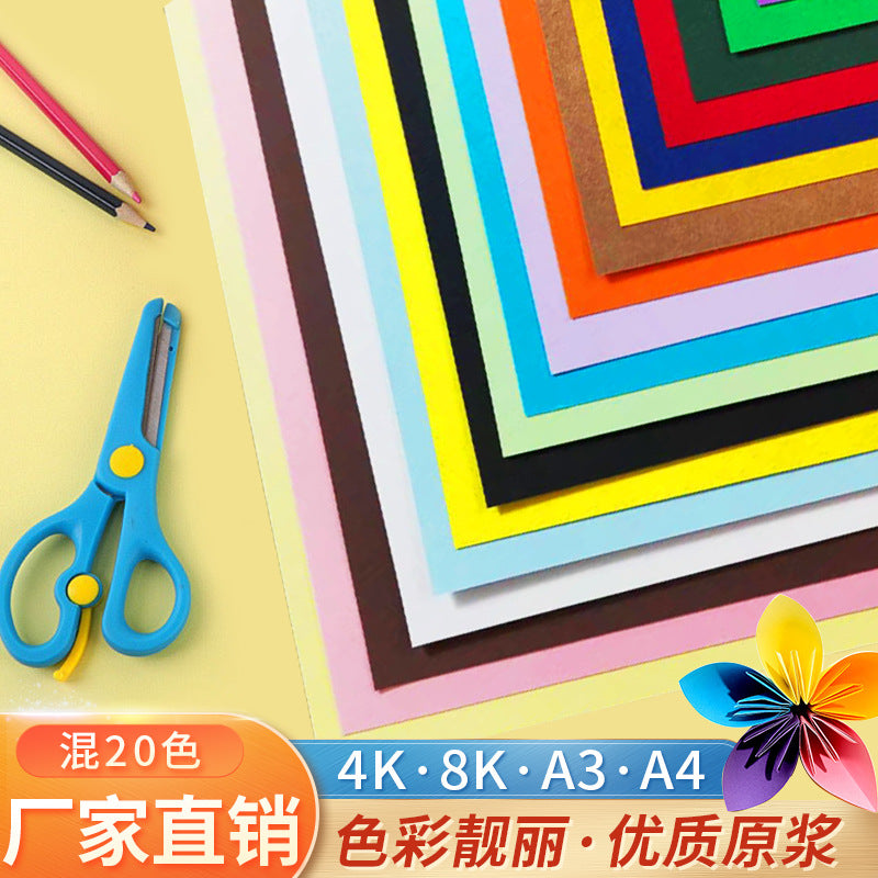 Heavyweight A4 A3 4K 8K Colored Cardstock Paper 180g 230g Thick Art Craft Paper for Drawing and Crafts