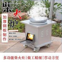 Portable Wood Burning Gasifier Stove for Home Outdoor Cooking, Thickened Smokeless Design