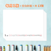 Hand-Drawn Monthly Calendar Cards Blank DIY Desk Calendar Mark Paper