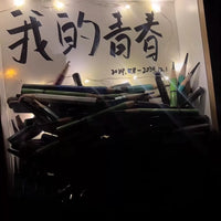 DIY Pencil Shavings Display Frame for Art Students, Exam Commemoration, and Motivational Decor