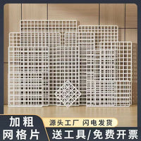 Heavy-Duty White Wire Mesh Panel for Balcony Fencing and Animal Enclosures