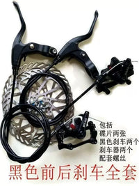 Mountain Bike Disc Brake Caliper Set with Cable