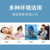 Reusable Silicone Earplugs for Noise Reduction, Sleep, Swimming, and Snoring