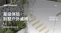 北欧户外藤编桌椅网红餐桌室外庭院别墅露天花园组合藤椅防水防晒