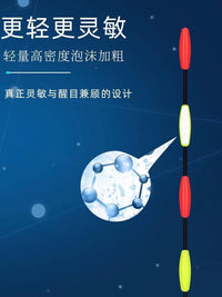 High-Visibility Foam Bean Fishing Float Tail for Night Fishing, Luminous and Sensitive