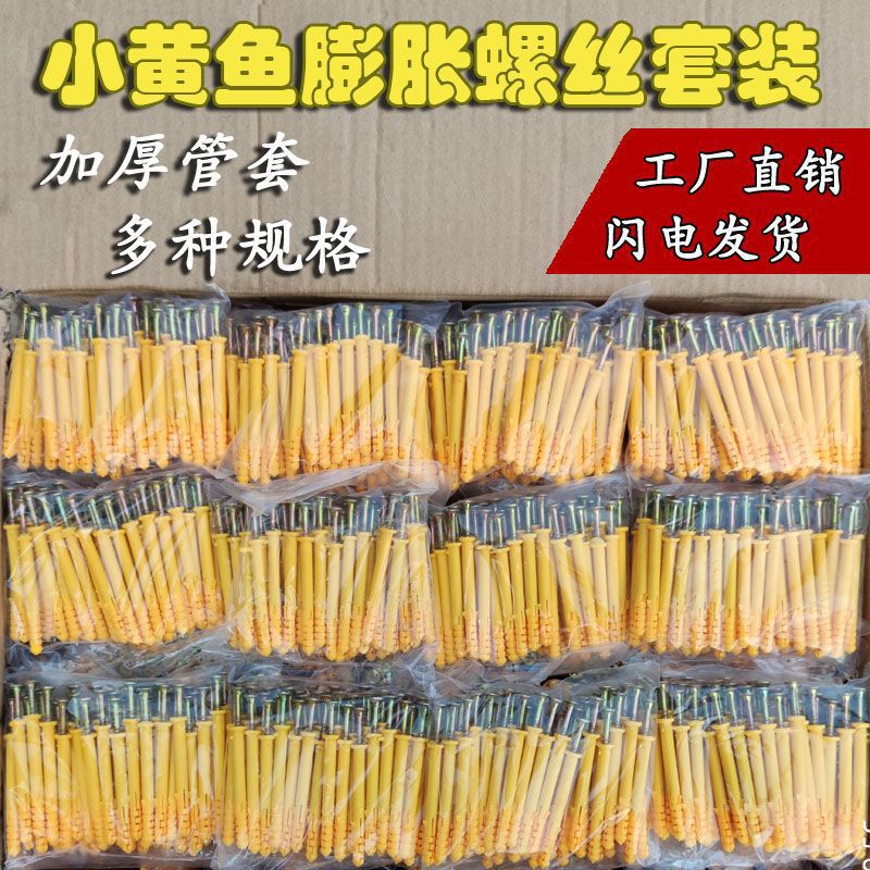 Plastic Expansion Wall Plugs with Screws Assortment Kit for Drywall and Masonry, 6-12mm