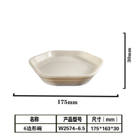 六角碗美耐皿酒店餐具餐前凉菜碗密胺饭店创意小吃凉菜碗六边碗盘