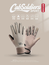 Couple's Winter Warm Gloves Waterproof Cycling Driving Touchscreen Windproof Non-slip