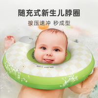 Infant Baby Neck Float Swim Ring Arm Bands Life Vest for Toddlers