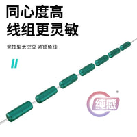 Sliding Float Fishing Rig Set for Long-Range Casting and Rock Fishing