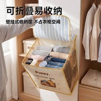 Wall-Mounted Foldable Laundry Hamper Basket