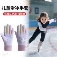 Kids' Ice Skating Gloves for Figure Skating and Short Track Speed Skating, Anti-Fall Warmth for Boys and Girls