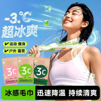 Cooling Mint Sport Towel for Outdoor Activities and Sun Protection