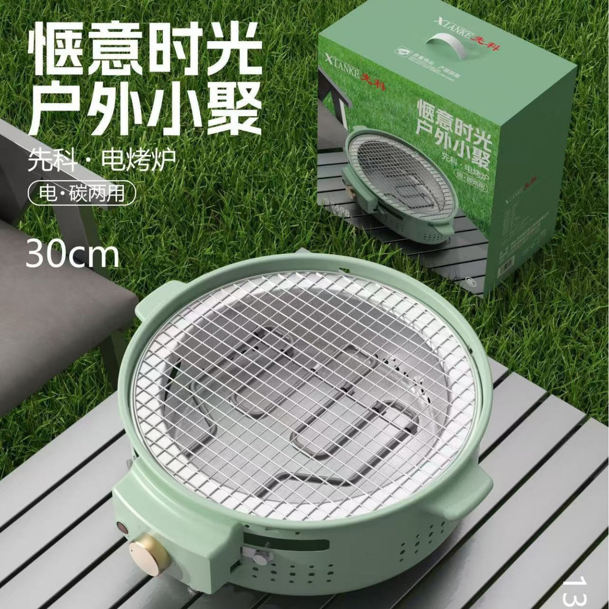Multifunctional Electric & Charcoal Dual-Use BBQ Grill for Indoor/Outdoor Use