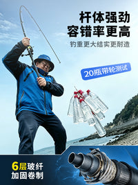 Yunfeiyu Super Hard Carbon Fiber Telescopic Fishing Rod for Long-Distance Casting