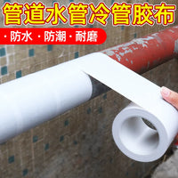 Pipe Insulation Wrap for Outdoor Water Pipes and Heating Lines, Decorative and Protective Cover