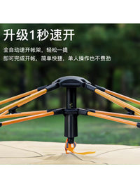Automatic Pop-Up Beach Tent for Camping and Outdoor Activities, Portable and Foldable, UV Protection, Waterproof