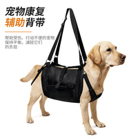 Dog Mobility Harness for Hind Leg Support - Pet Rehabilitation Lift Sling for Injury Recovery