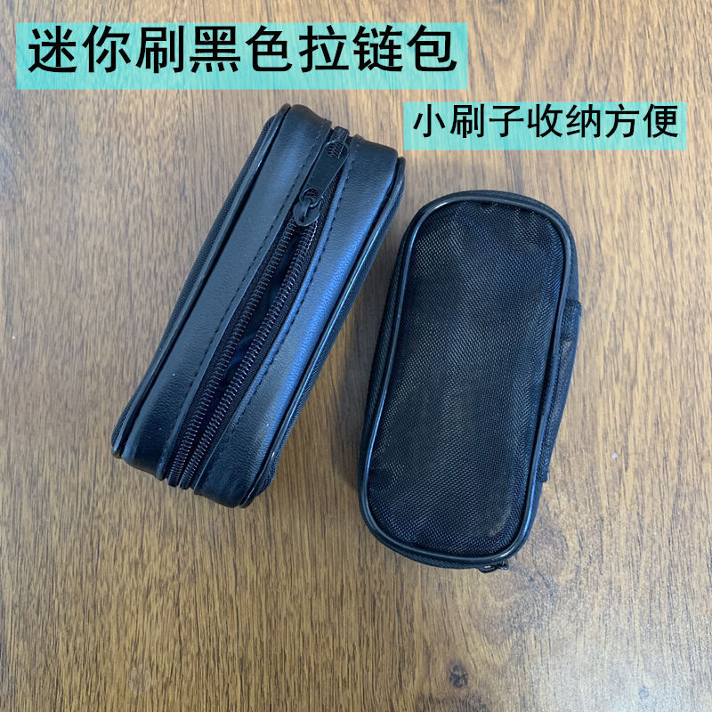 Mini Portable Makeup Brush Zipper Bag for Travel