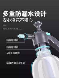 2L Pressure Sprayer for Gardening, Car Washing, and Cleaning