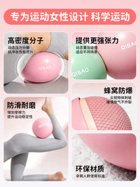 Octopus Yoga Ball Pilates Small Ball for Core Repair and Postpartum Recovery, 20cm