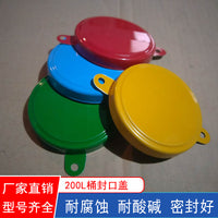 200L Oil Drum Cap Set - Anti-Theft Tinplate Seal for Metal Barrels
