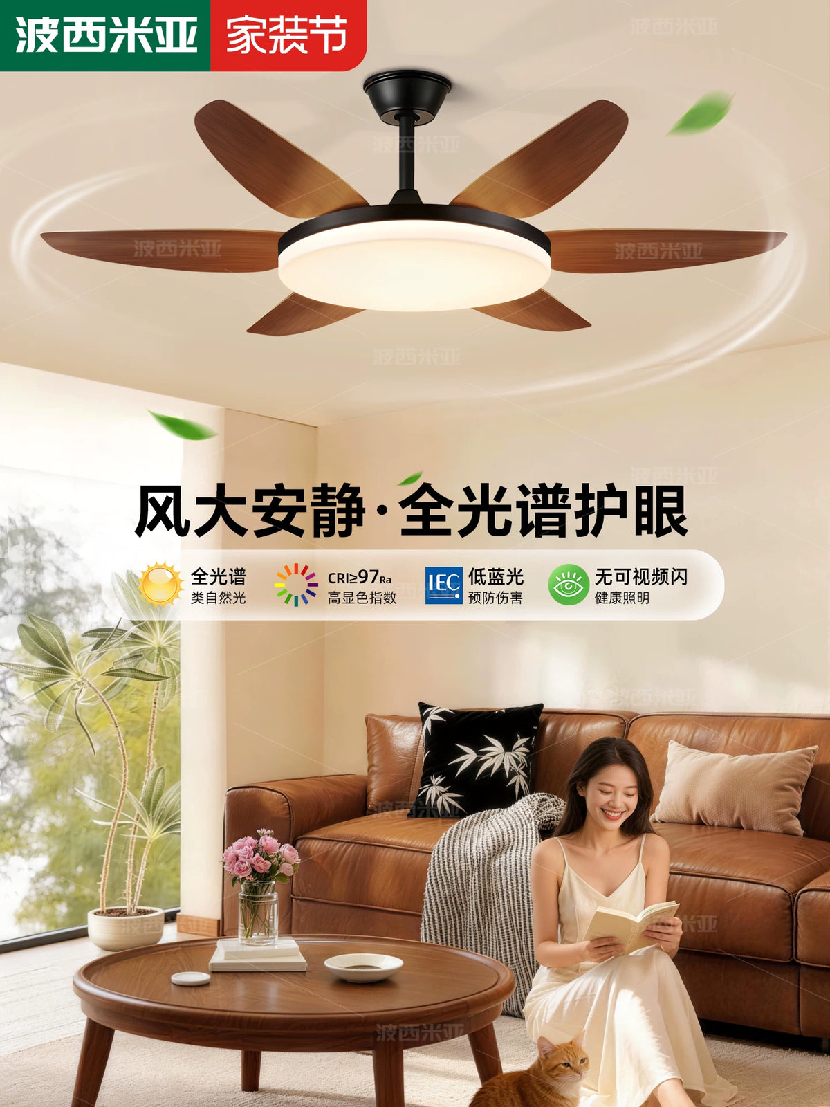Bohemian Style Ceiling Fan with Light, Large 6-Blade Reversible Motor for Living Room Dining Room